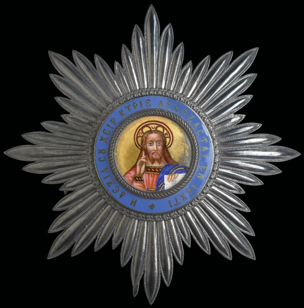 Order of the Redeemer breast star made by Lemaitre Paris.jpg