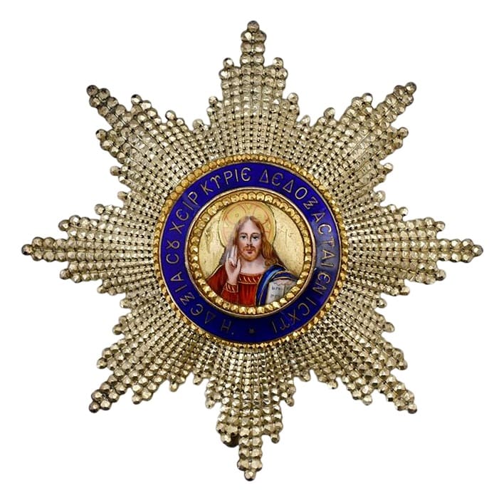 Order of the Redeemer made by Arthus Bertrand,  Paris.jpg