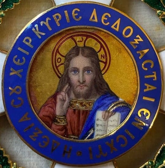 Order of the  Redeemer made by Lemaitre, Paris.jpg