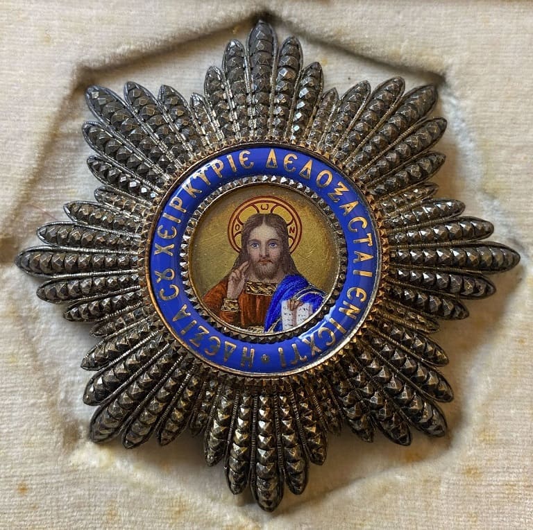 Order of the Redeemer made by Lemaitre Paris.jpg