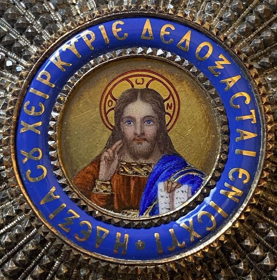 Order of the  Redeemer made by Lemaitre Paris.jpg
