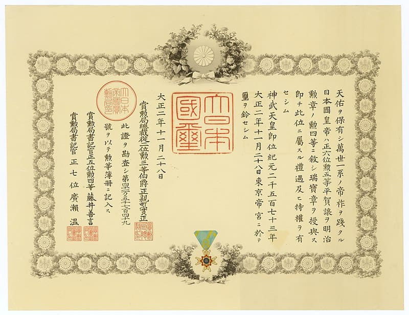 Order of the Sacred Treasure, 4th class.jpg