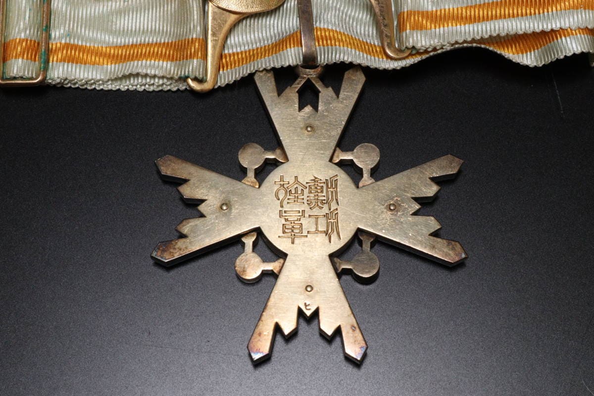 Order of  the Sacred Treasure with mark ヒ.jpg