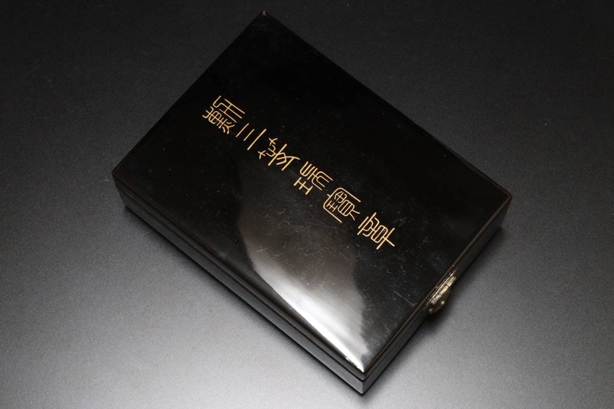 Order of the Sacred  Treasure with mark ヒ.jpg