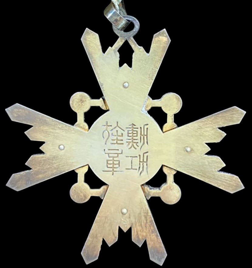 Order of  the Sacred Treasure with mark ヒ.jpg