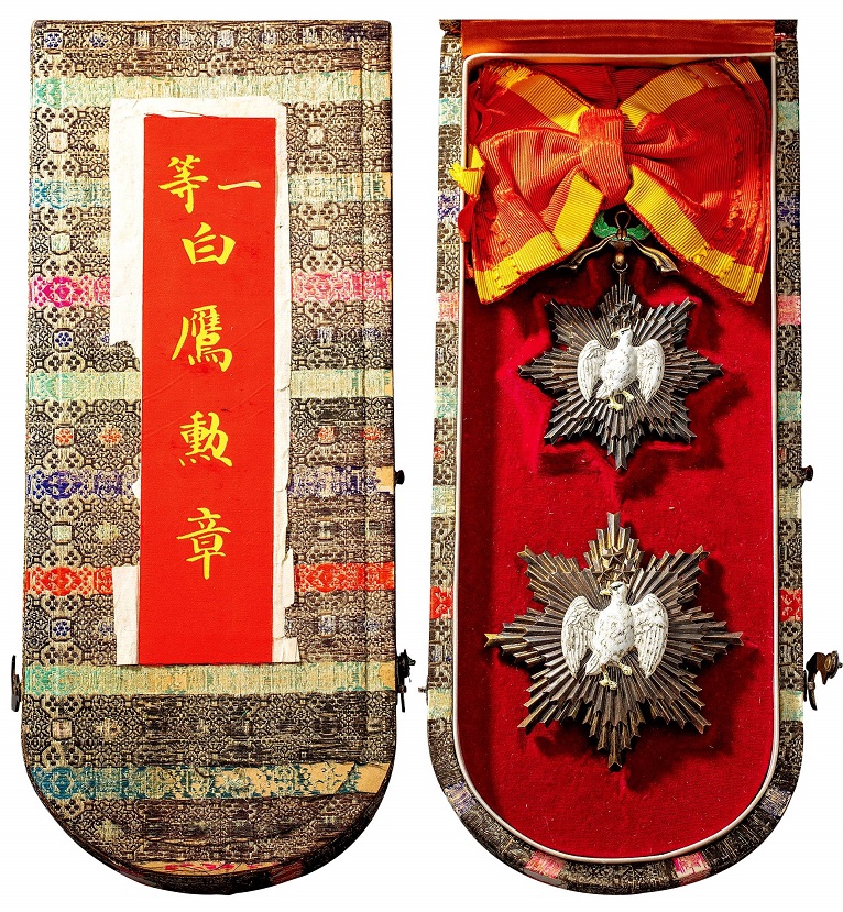 Order of the White Eagle 白鹰勋章 1st class..jpg