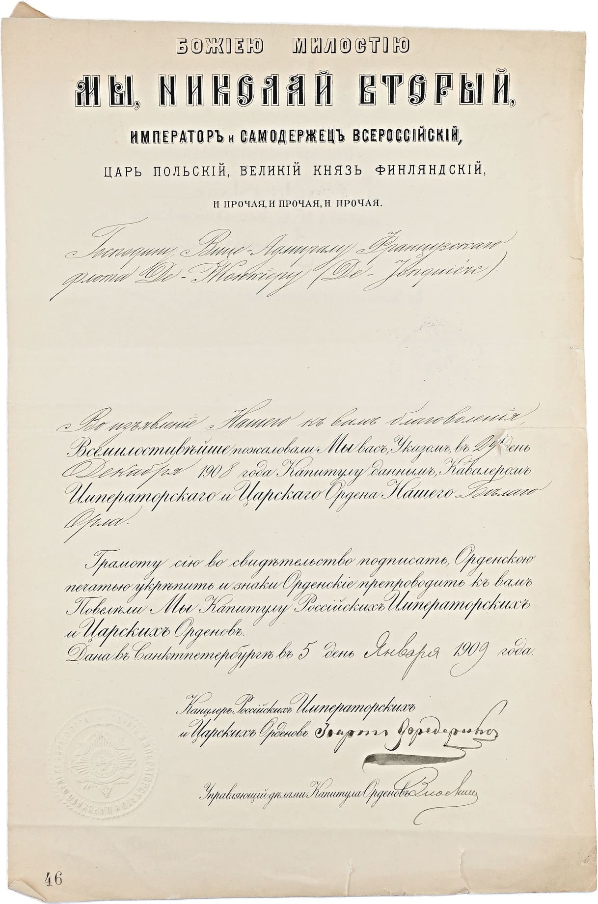 Order of the White Eagle awarded in 1909 to Admiral  Eugène de Jonquières.jpg