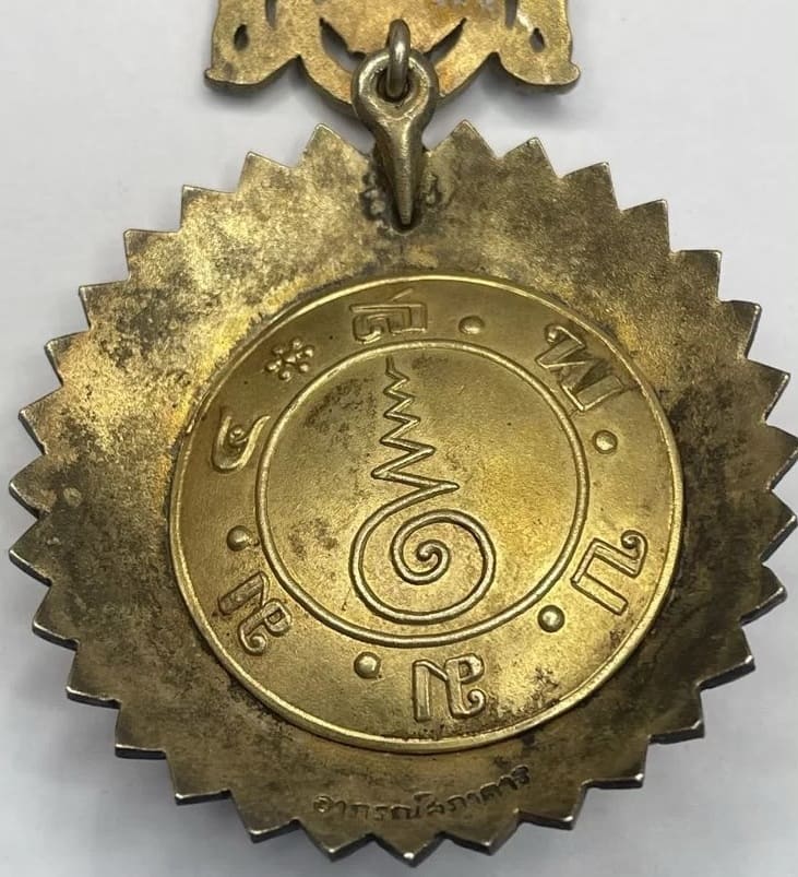 Order of the White Elephant made by Court  Jewellers A.Gränlert&Co, Bangkok.jpg