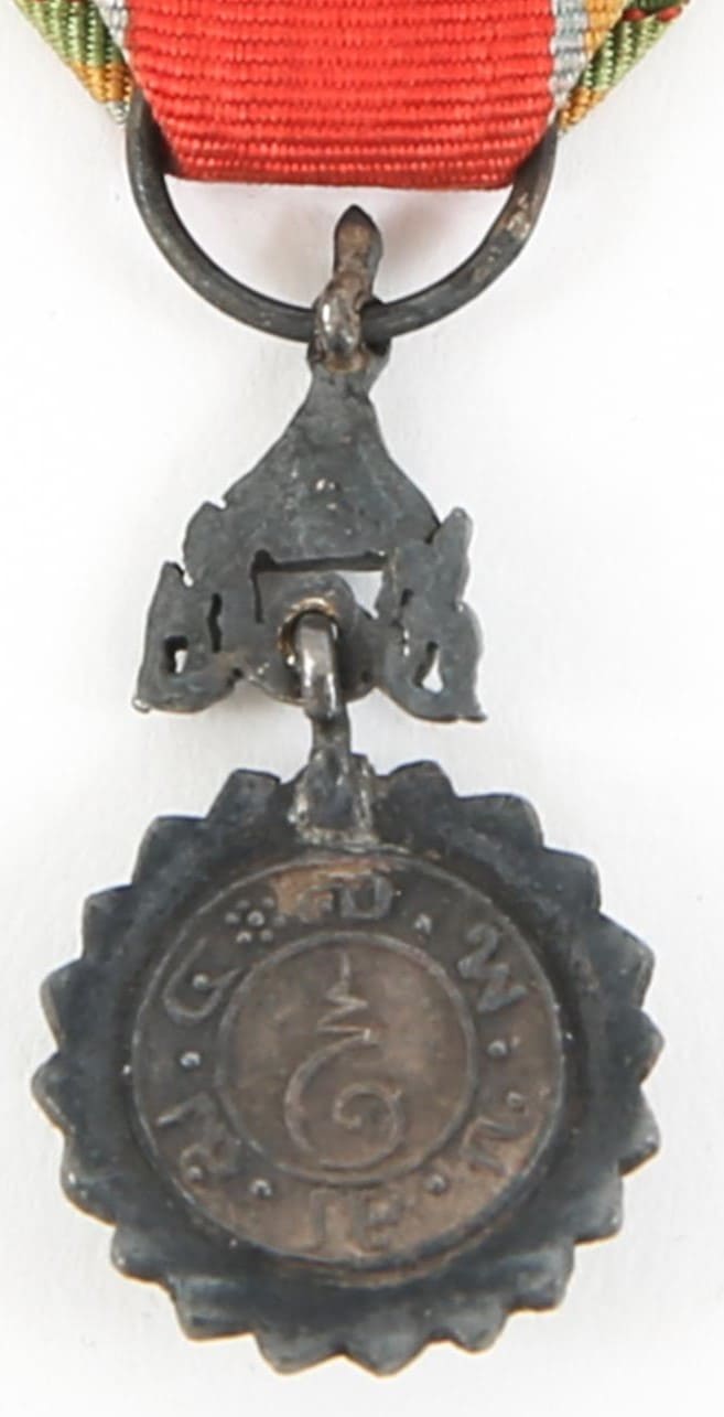 Order of the  White Elephant miniature.jpg