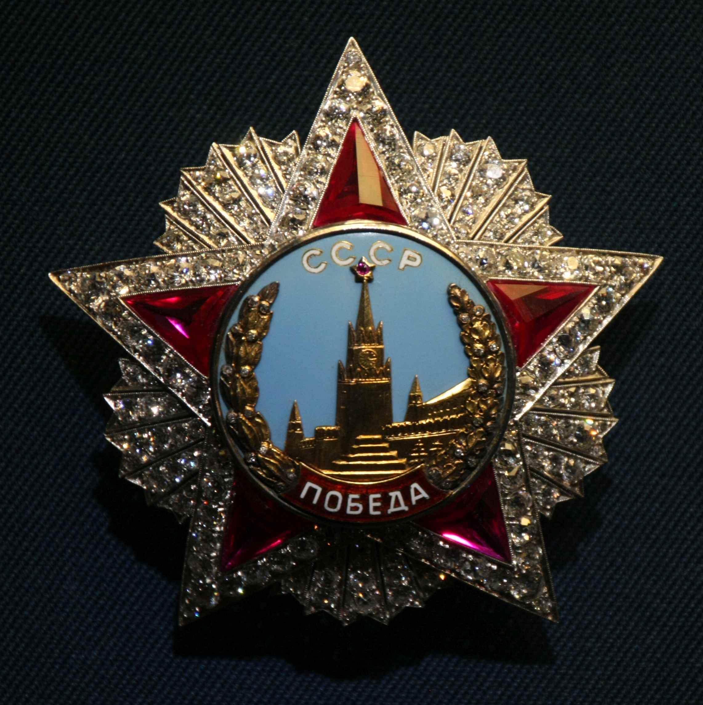 Order of Victory IX of Konstanty Rokossowski-.jpg