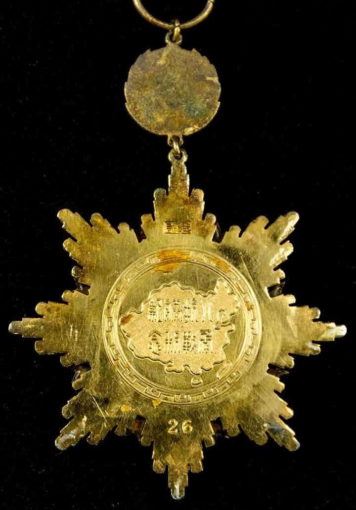 Order Of Victory Of Resistance Against  Aggression No.26.jpg