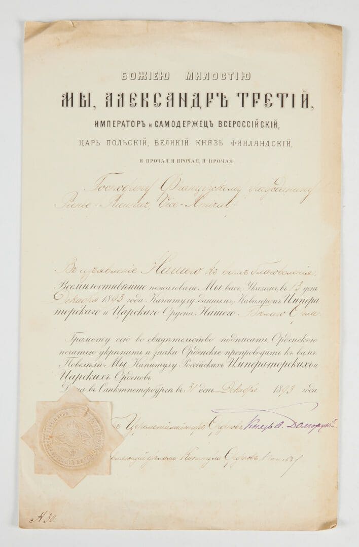 Order of  White Eagle awarded in 1893 document.jpg