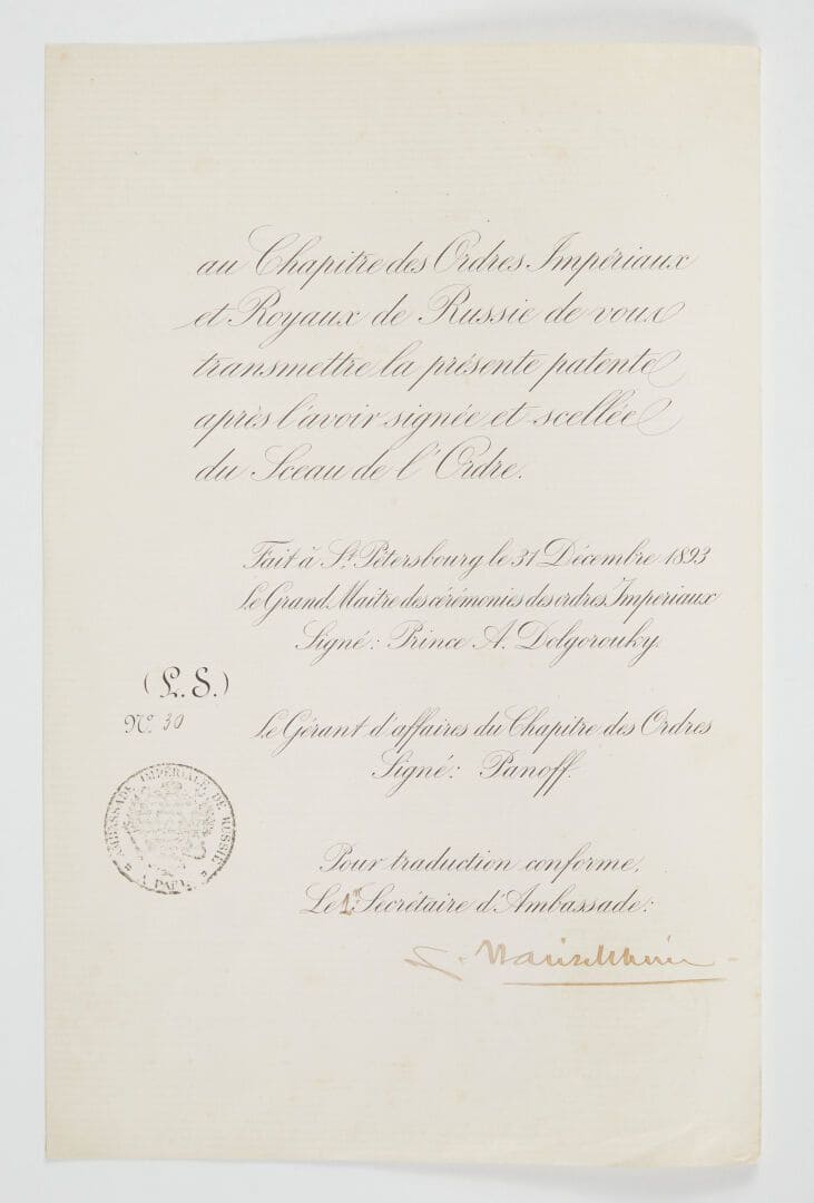 Order  of  White Eagle awarded in 1893  document.jpg