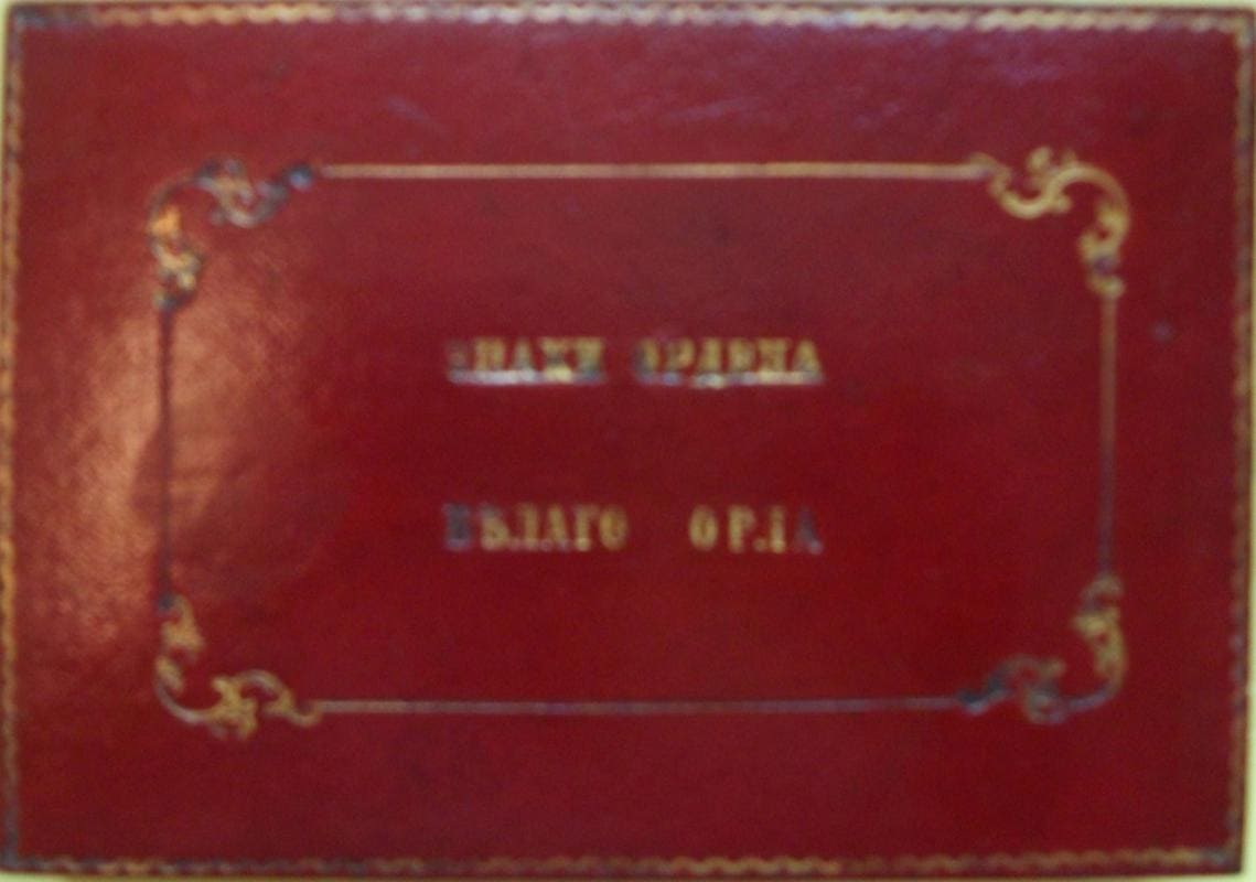 Order of White  Eagle for Non-Christians awarded in  1891.jpg