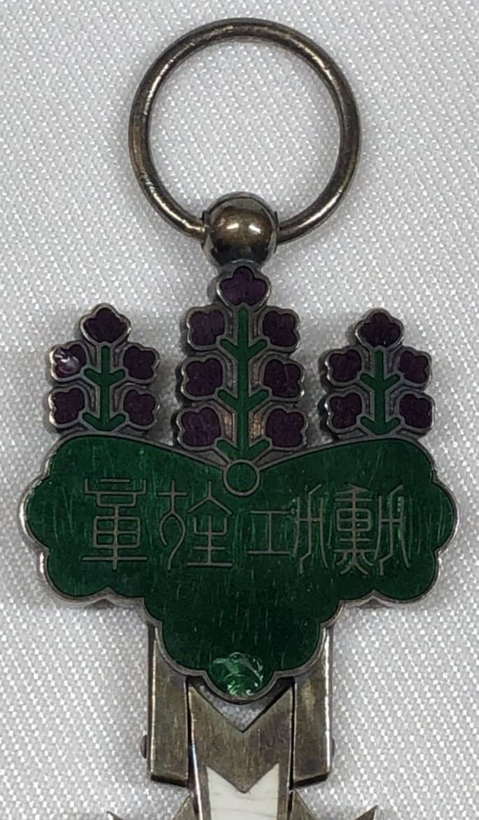 Order_of_the_Paulownia Flowers_rosette.jpg