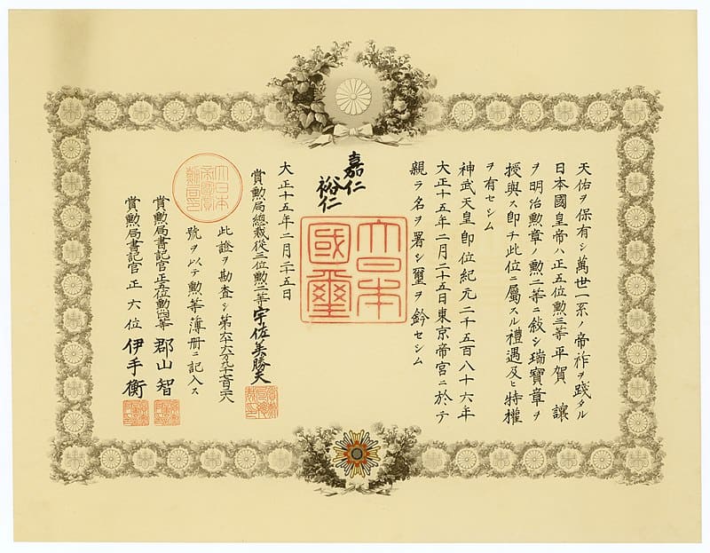 Order_of_the_Sacred_Treasure,_2nd_class_for_Yuzuru_Hiraga_1926.jpg