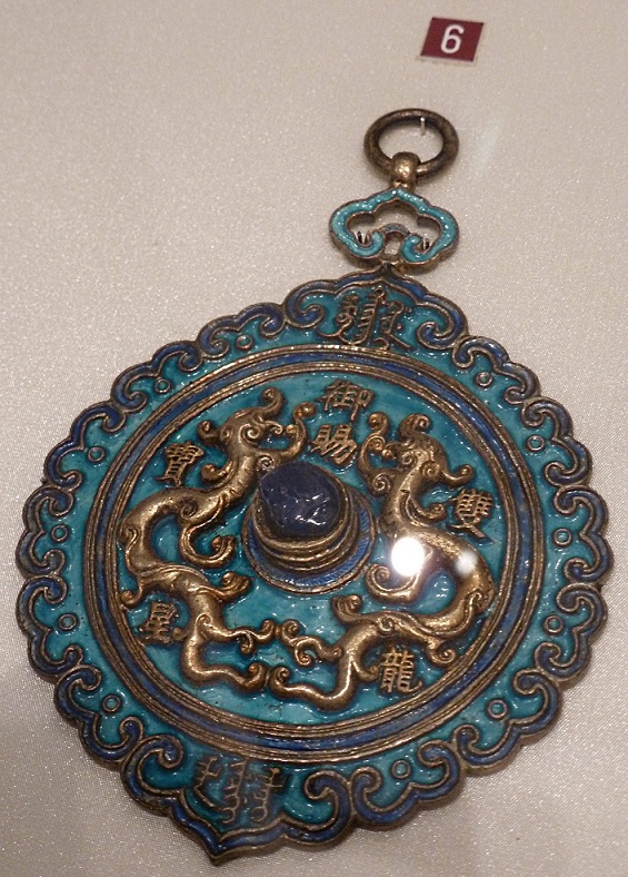 Orders of Double Dragon from the collection of Musée de la Légion d'honneur.jpg