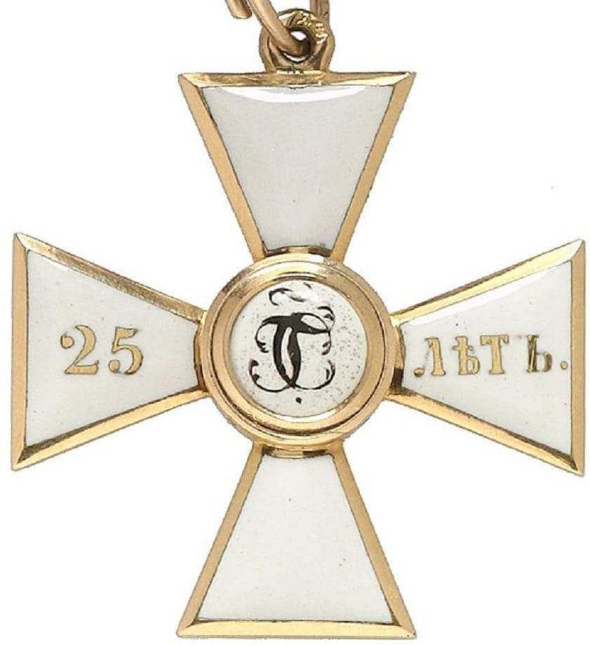 Orders of Saint George for 25 Years of Service  made by Keibel&Kammerer.jpg