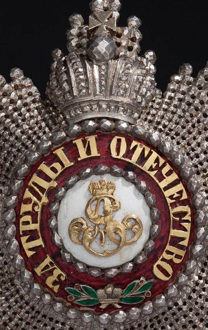 Orders of St. Alexander Nevsky made by Nichols&Plinke..jpg