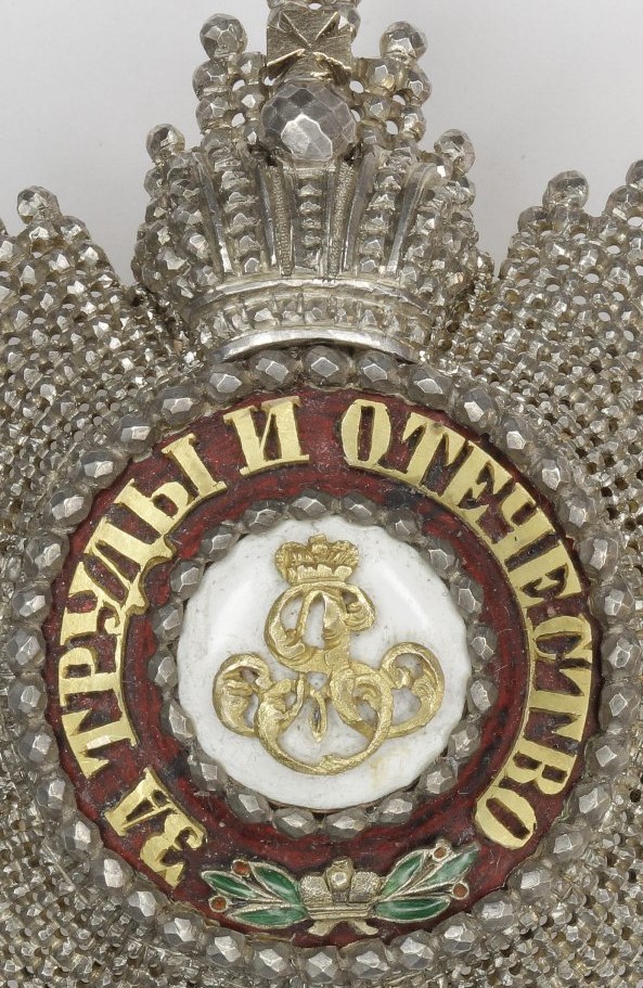 Orders of St. Alexander Nevsky made by Nichols&Plinke--.jpg