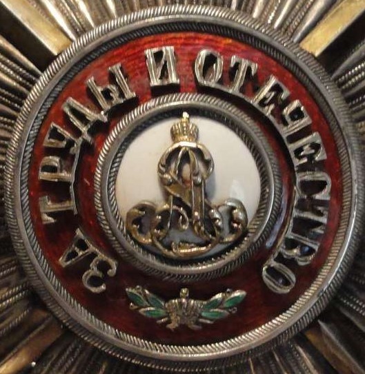Orders of St. Alexander Nevsky with Swords made by Eduard.jpg