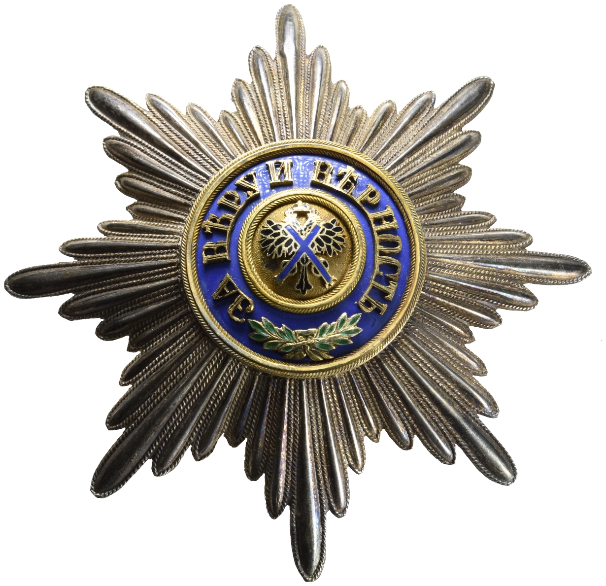 Orders of St. Andrew made by Eduard workshop--.jpg