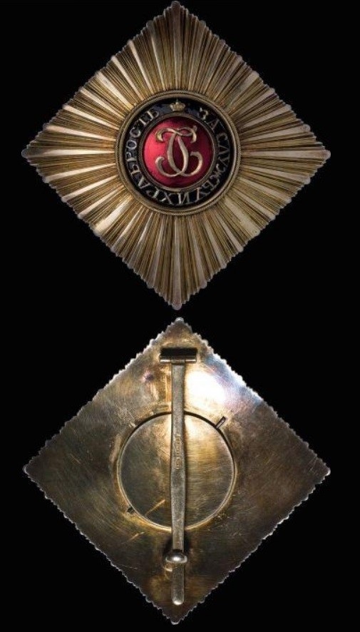 Orders  of  St. George made by Rothe.jpg