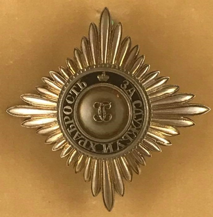 Orders of St. George made by  Rothe.jpg