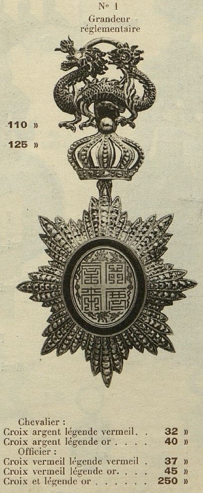 Orders of the Dragon of Annam made by  Chobillion, Paris.jpg