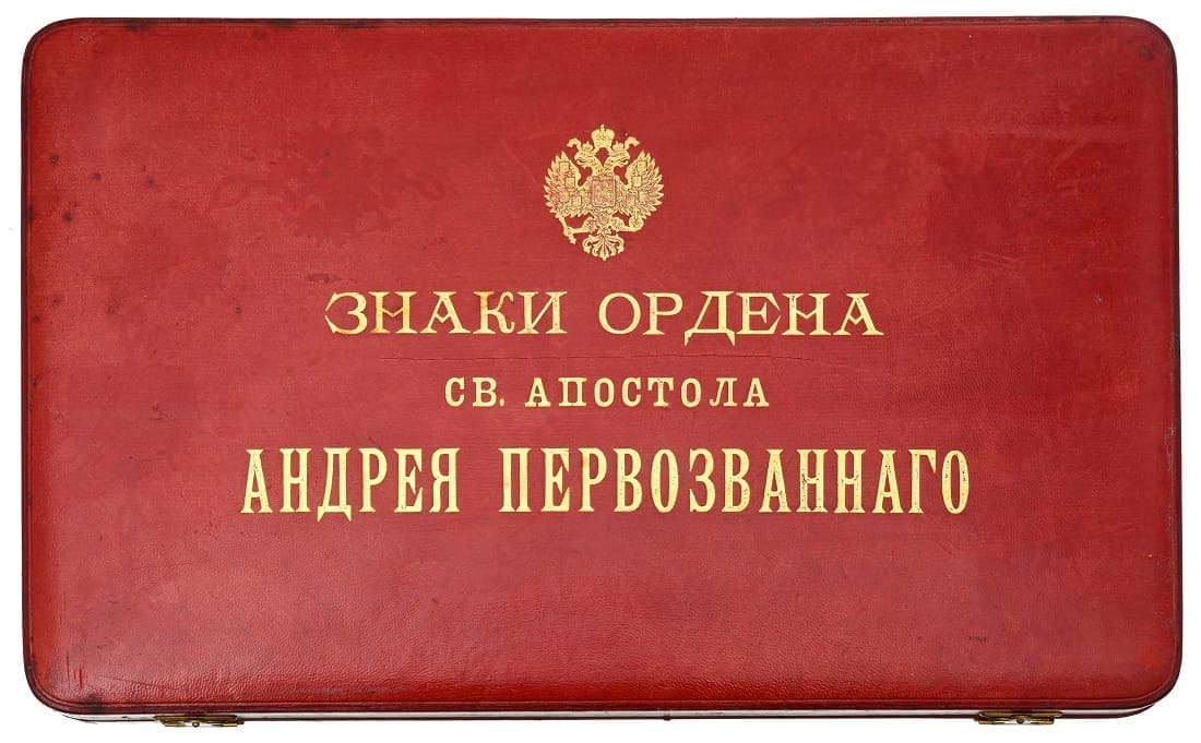 Ordre Impérial de Saint-André.jpg