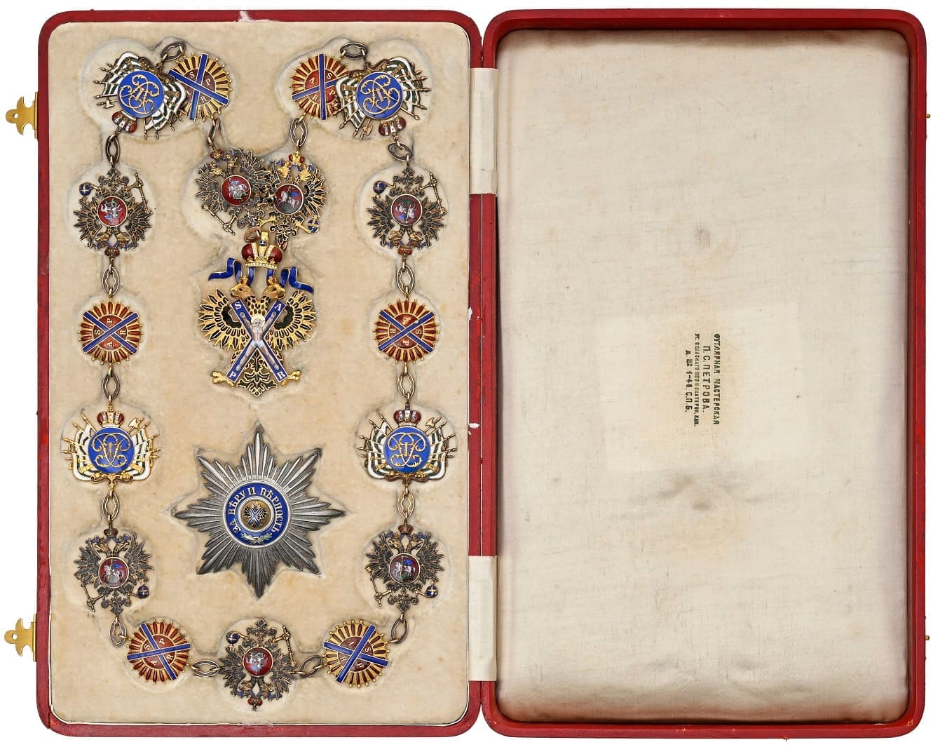 Ordre Impérial  de Saint-André.jpg