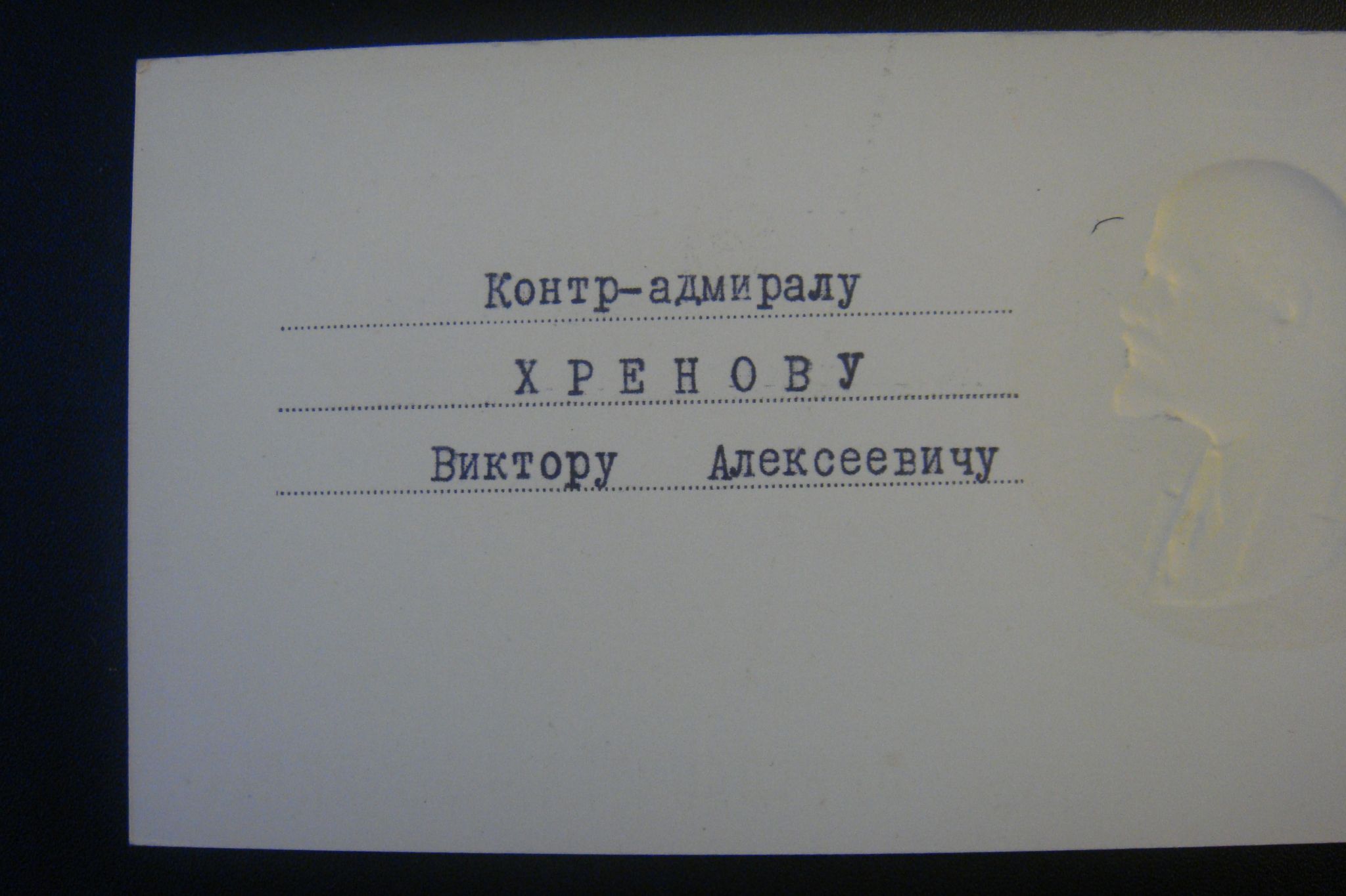 Original  award  ceremony invitation.jpg