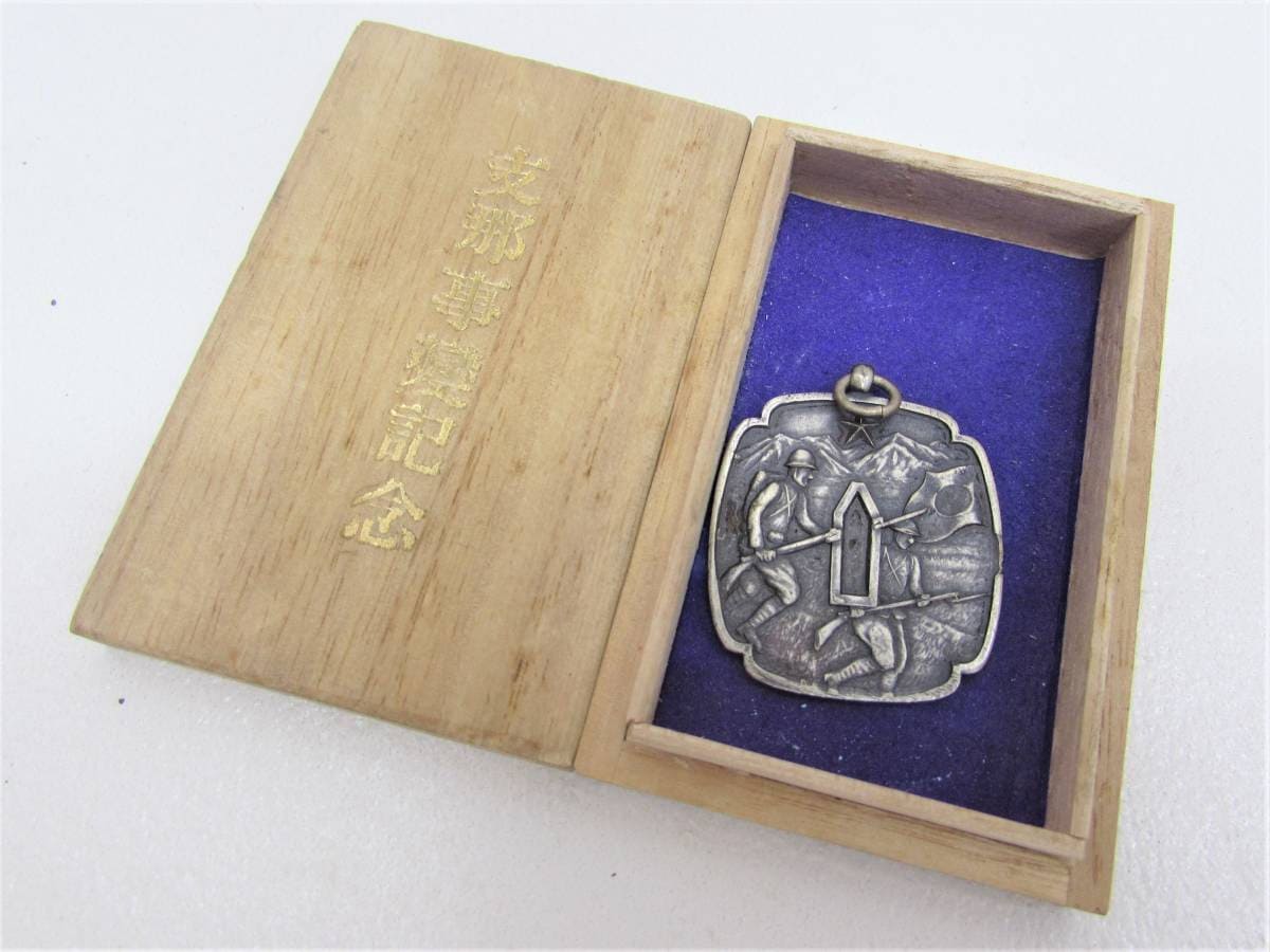 Original case.jpg