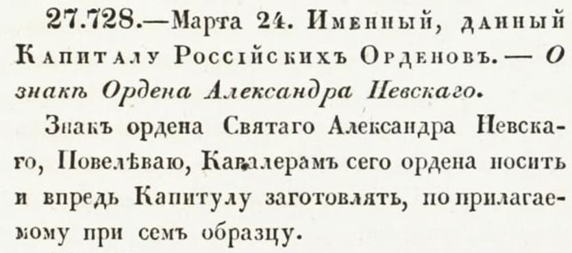 Original Imperial Decree.jpg