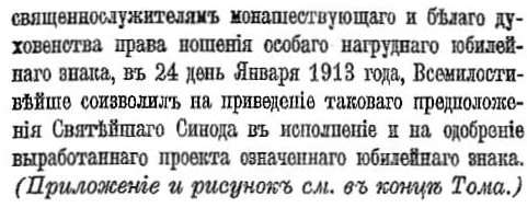 Original  Imperial Rescript No. 38663.jpg