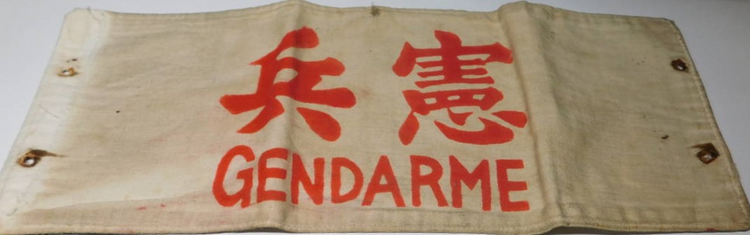 Original Kenpeitai Armband.jpg