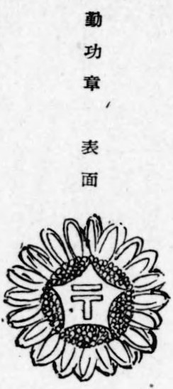 Original Line Drawing.jpg