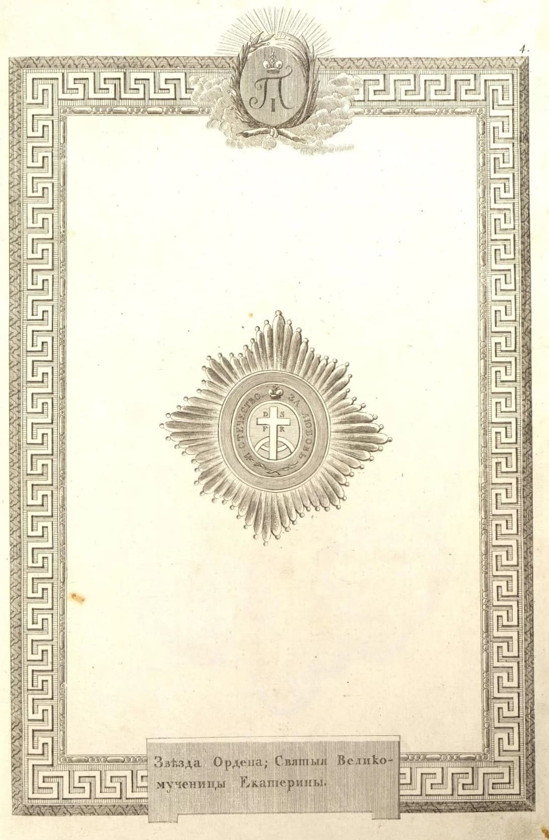 Original line drawings Breast Star.jpg