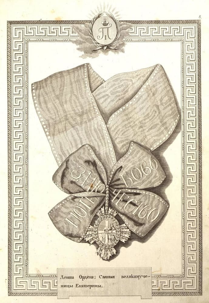 Original line drawings Grand Cross.jpg