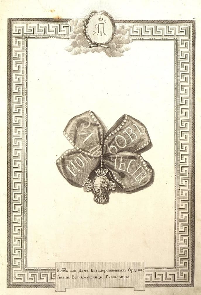 Original line drawings Small Cross.jpg
