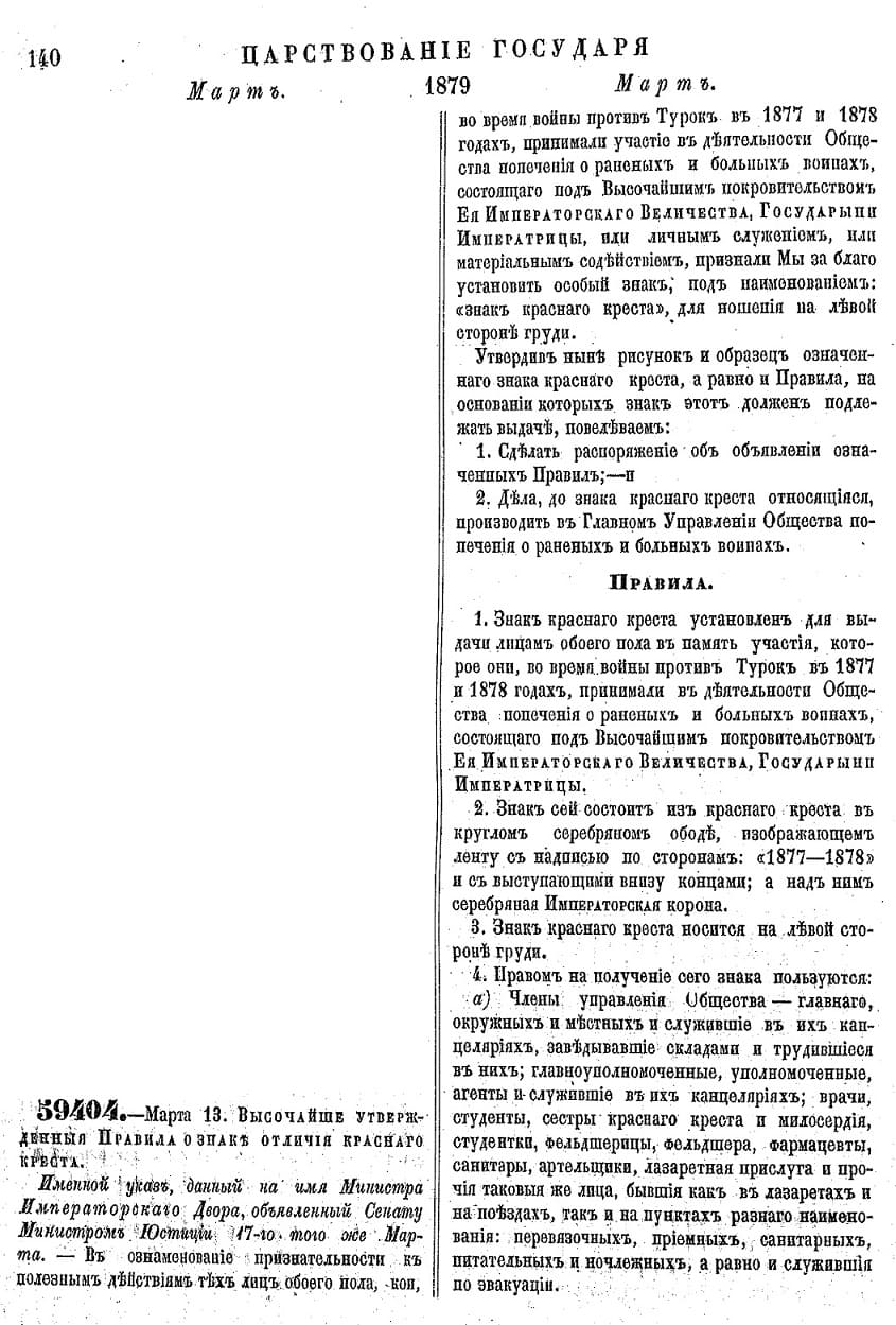 Original regulation.jpg
