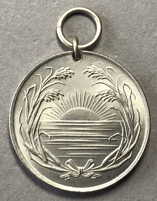 osaka-asahi-shimbun-25th-anniversary-commemorative-watch-fob.jpg