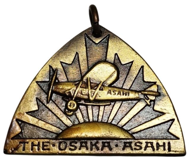 Osaka Asahi Shimbun Company Watch Fob.jpg