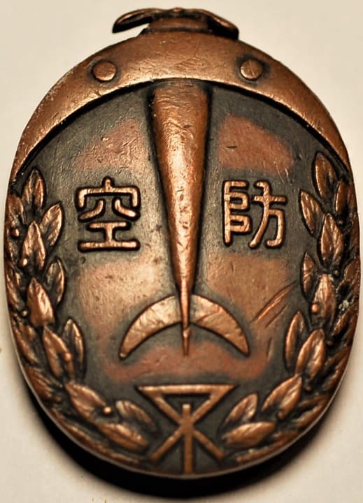 Osaka City Air Defense Participation Commemorative Badge.jpg