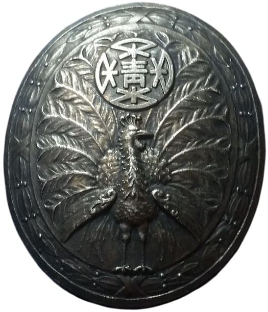Osaka City Youth League  Commendation Badge 大阪市青年團章.jpg