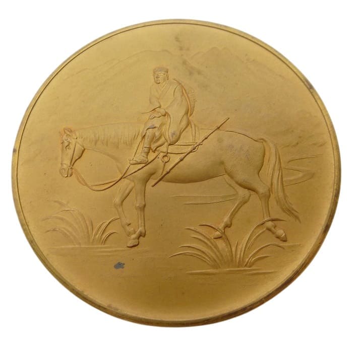 Osaka Mainichi Shimbun and Tokyo Nichi Nichi Shimbun 1931 Haiku Competition Award Medal.jpg