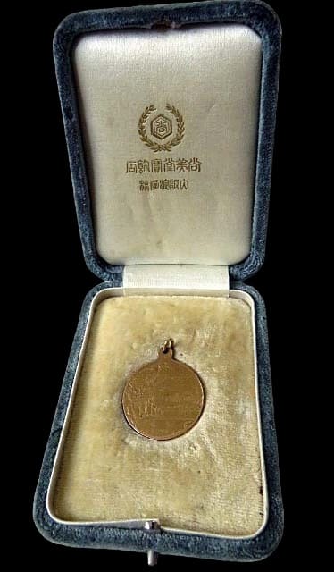 Osaka Mainichi Shimbun Gold WW1 Commemorative Watch Fobs.jpg
