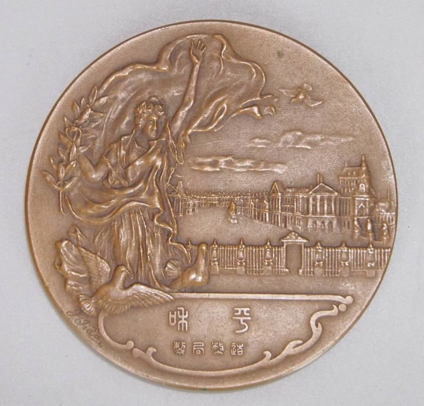 Osaka Mainichi Shimbun WW1 Commemorative Table Medal.jpg