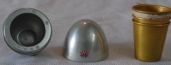 海軍協會大阪府支部- Osaka Prefecture Branch..jpg