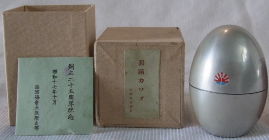 海軍協會大阪府支部- Osaka Prefecture Branch ...jpg